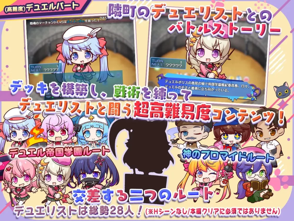 [精品RPG精翻汉化安卓joiAI汉化PCv1.00.06]小恶魔手机 与色情… [1+2G][百度盘]