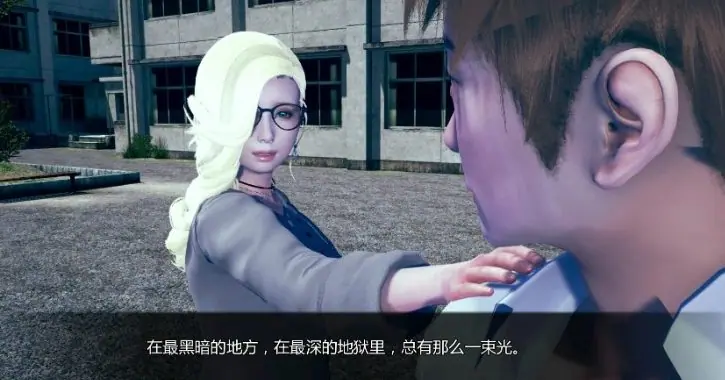 【PC/安卓/AI汉化/亚洲/3D/SLG游戏/5.65G】世界交汇学院  (Worlds Crossing Academy)  Ver1.5.0.0 AI汉化版+PC+安卓+亚洲3DSLG游戏+5.65G
