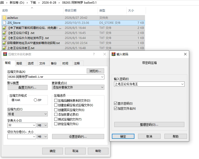 PC/汉化/SLG推荐【全动画】阿斯特罗·玛迪 败北动画集Vol.01 [1+解压前4.69GB][百度盘]