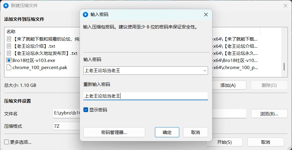 [PC+安卓/日系SLG]首次旅行的清纯女友被中年店长抢走AI汉化版 [2+1.5G][百度盘]