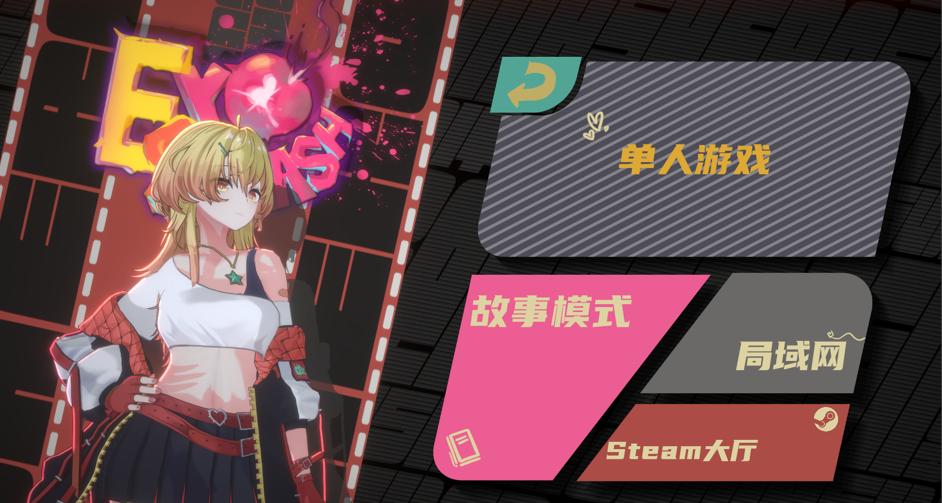 [PC日式ACT]情色粉碎EroSmash Ero Smash 0.03官中体验版 [1+1.2g][百度盘]