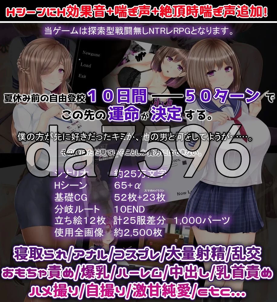 [日式RPG/更新] NTR恋人 〜告诉我你属于我V1.05 内嵌AI汉化版 [1+2.70G][百度盘]