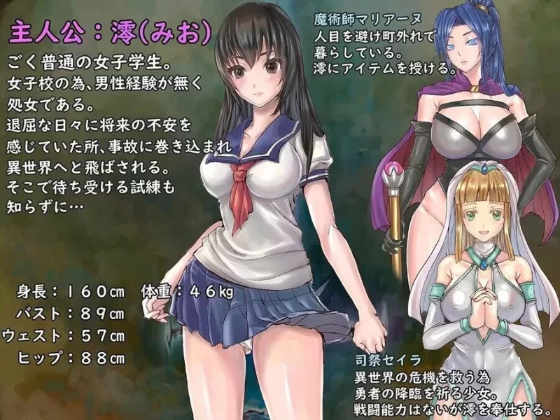 [更新PCRPG官中步兵] 扶他制服少女RPG フタナリ制服少女RPG～v1.12 072+存档[800M] [1+800M][百度盘]