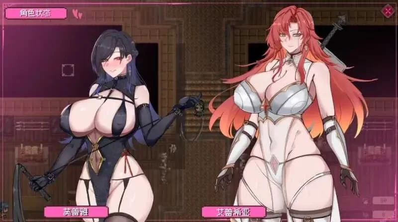 【RPG官中PC攻略存档v1.10】混沌之魂 [1+2.2G][百度盘]