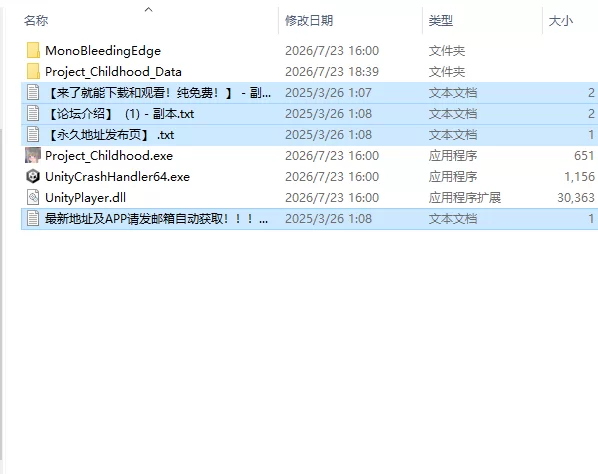 [SLG/动态/官中] NTR by my Younger Childhood Friend!? His size Ruined Me … [1+837M][百度盘]