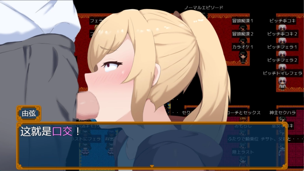 [PC/安卓日系/RPG]手术刀IF-我的堕落故事 AI汉化版 [2+4.8G][百度盘]