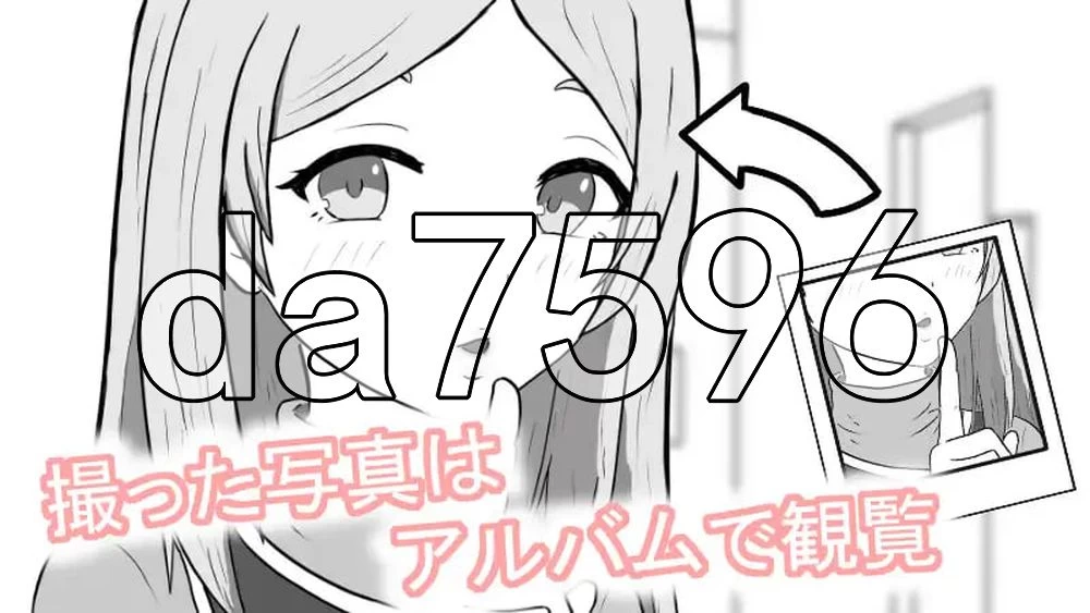 [日式SLG/新作] 青梅竹马的色情角色扮演摄影会 AI汉化版 [1+180M][百度盘]