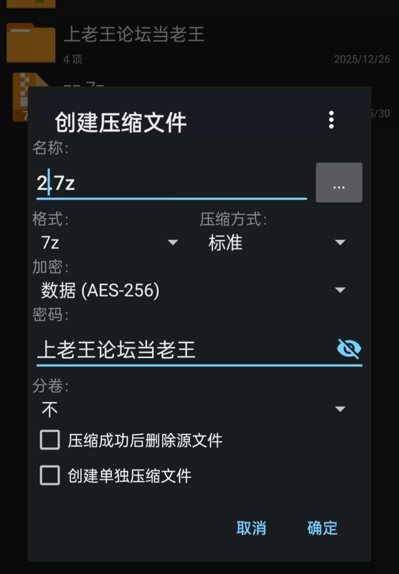 【pc】冒险途中全员告白 v1.6.8r 官方中文步兵 [1+1.1g][百度盘]