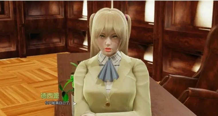 【PC/安卓/AI汉化/亚洲/3D/SLG游戏/4.62G】评级19 (Rated 19) Ver0.4 AI汉化版+PC+安卓+亚洲3DSLG游戏+4.62G