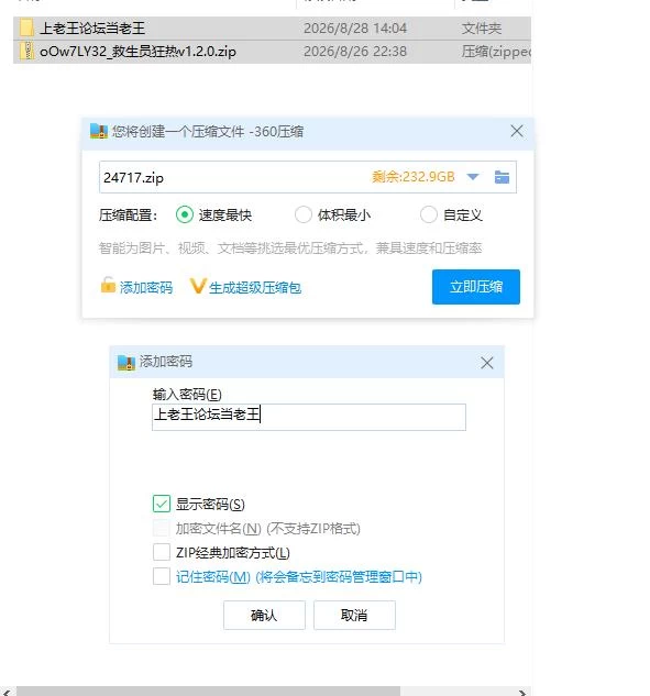 救生员狂热 v1.2.0 官中版【PC [1+1.78g][百度盘]