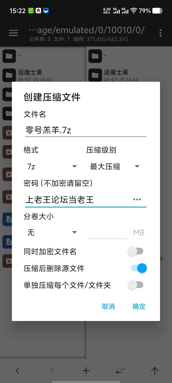 【pc/日系RPG/汉化】除灵猎人.零号羔羊(魔改版)2.15 [1+1.59G][百度盘]