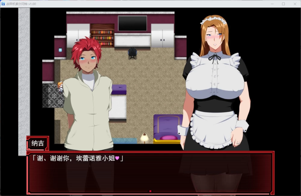PC爆款RPG/NTR 战甲机索尔冈特Plus V2.00 官方中文步兵版DLC1.4G [1P+1.4G][百度盘]