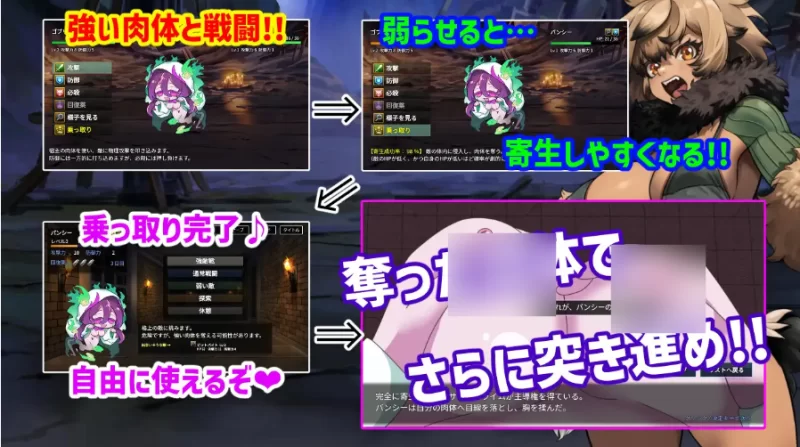 魔物ガチャ～パラサイトサバイバー～ [PC [1+781m][百度盘]