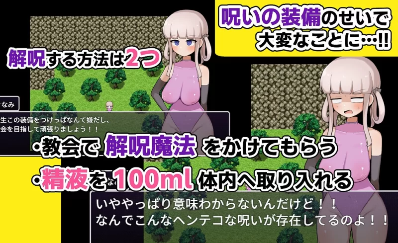 [PC/淫乱/调教/援交/ai汉化]希奈美酱想解开诅咒回家！V1.01 [1+1.23G][百度盘]