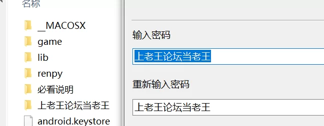 [PC/动态]洛夫克拉夫特：深海新郎【官中步兵版+存档】 [1+390M][多种下载方式]