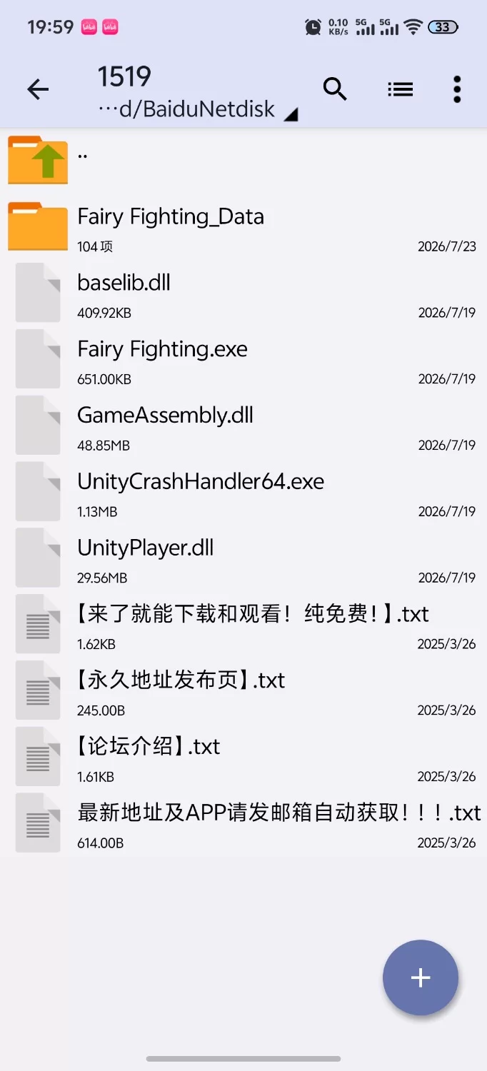 [ACT/PC/动态/生肉]妖精格斗 Fairy Fighting 生肉正式版+自带全回想 [1+754M][百度盘]