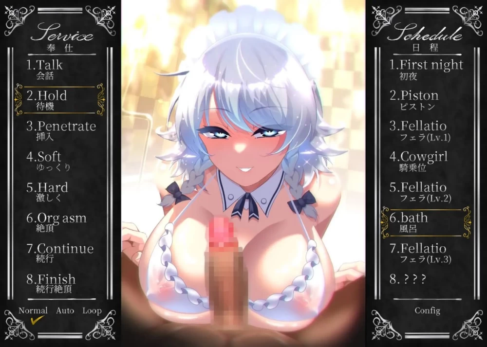 【爆款SLG官中PC安卓直装视频steam版】オツトメ咲夜さん [1+1.8G][百度盘]