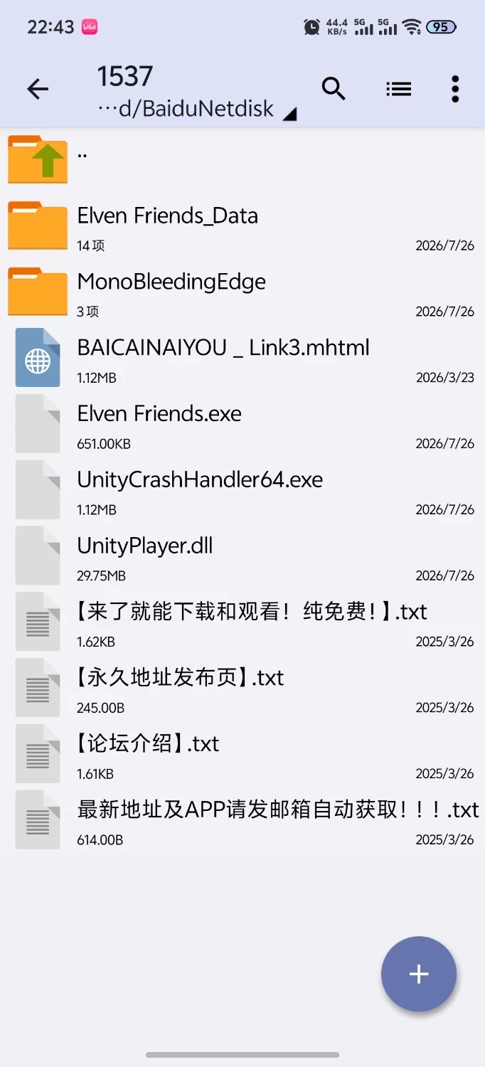 [SLG/PC/官中步兵/动态]精灵密友 Elven Friends Steam官中步兵版+自带全回想 [1+955M][百度盘]