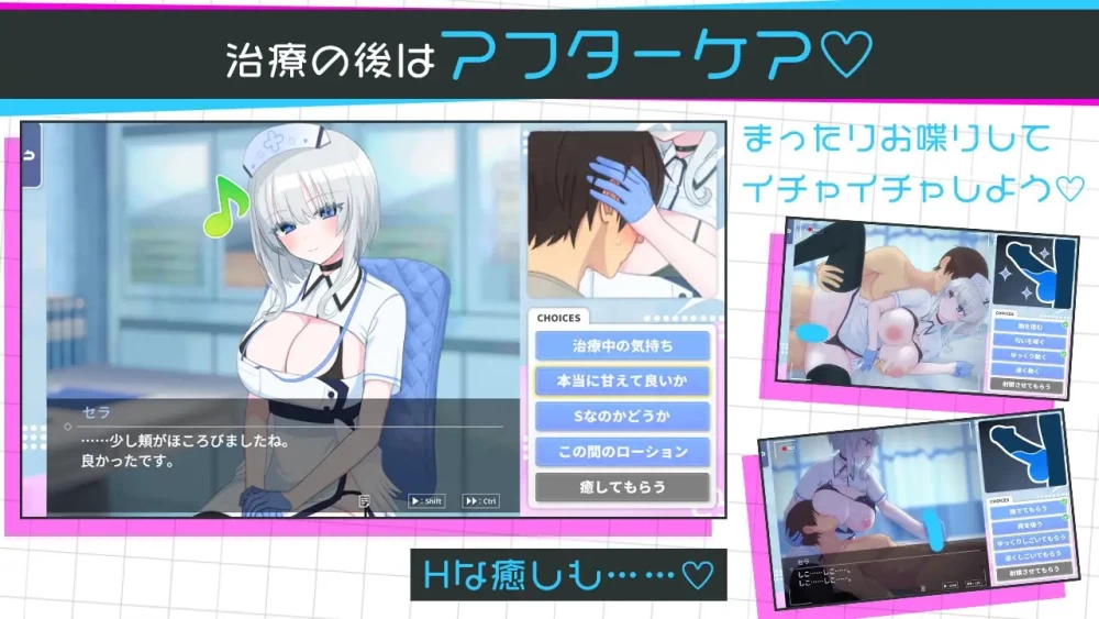 [日式RPG/姐姐×巨乳/爆乳] 天使的早泄治疗诊所 [aop模拟器] [1+855MB][百度盘]