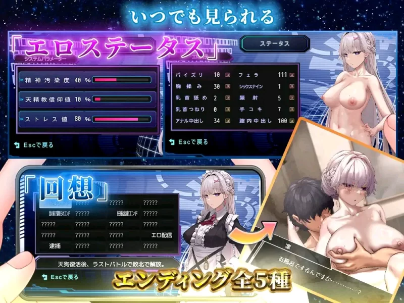 [日式RPG] 关于深爱主人我的我被睡走这档事内嵌AI汉化版+作弊码 [PC+安卓] [1+2.8G][百度盘]