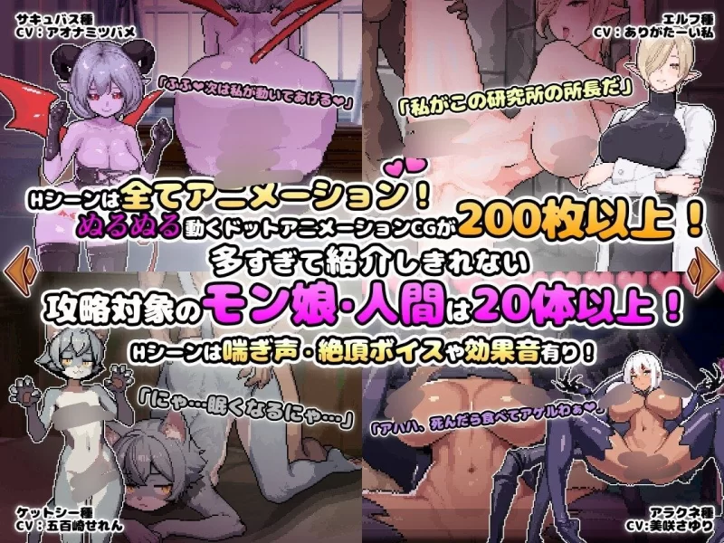 【RPG/安卓】异世界魔物娘欢愉记 [1+1553M][百度盘]