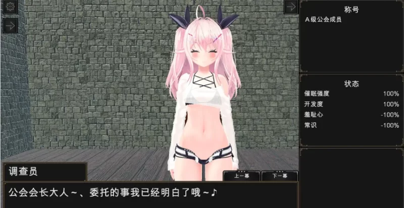 催眠都市 v1.0【PC [1+479m][百度盘]