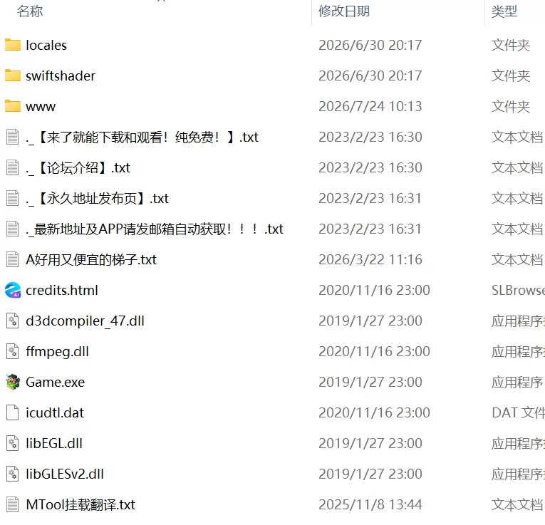 【新作RPGAI汉化PC】和傲娇青梅竹马不〇〇就出不去的房间 [1+343m][百度盘]