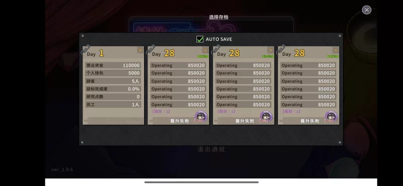 [安卓/SLG/NTR/wakuwaku社]护身术道场（+存档）+极道无赖2 古式按摩店（+自改存档） [1p+1.8GB][百度盘]