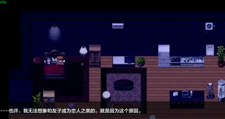 【PC/安卓/AI汉化/日系/2D/RPG游戏/1.1G】不和女朋友做  Ver1.0 AI汉化版+日系2DRPG游戏+1.1G