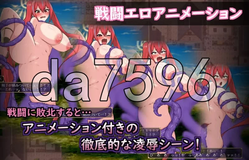 [日式RPG/新作] 圣光之少女艾莉丝的受难 PC+安卓 内嵌AI汉化… [1+1.30G][百度盘]