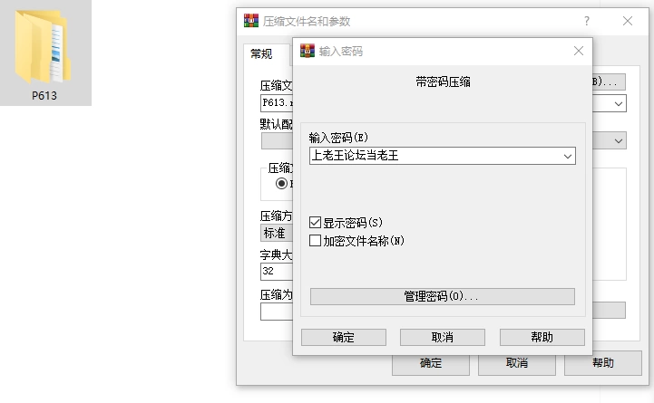 [SLG/动态/PC] 大侠狂想曲 官中步兵+存档 8月22日更新 [3+解压后5.62G][百度盘]