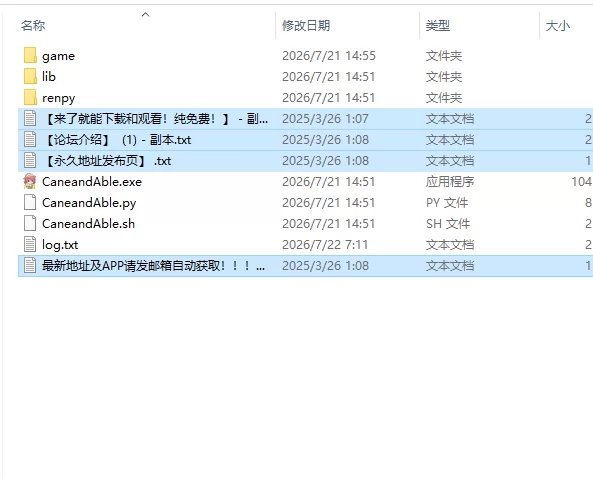 【亚洲SLG/AI汉化/动态】善意沦陷 Cane and Able v0.7 PC+安卓 [1+1.6G][百度盘]