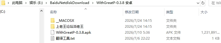 【欧美SLG/被NTR/动态】非常荣幸  v0.3.8 AI汉化 [1+2.5G][百度盘]