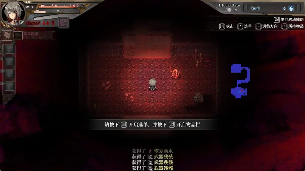 【PC/官中/爆款/ARPG游戏/2.70G】苍色之光与魔剑锻造师  Ver1.0.6 build  官中步兵版 正式版+全回想存档+爆款ARPG游戏+2.70G