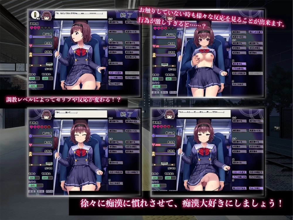 [双端SLG/调教/触摸]痴汉在电车里 痴漢は電車の中で 汉化 [1+800mb][百度盘]