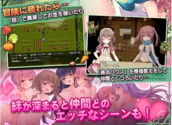 [日式RPGpc] 希蒂与远古之森v1.3 汉化版+全回想存档 [1+350M][百度盘]