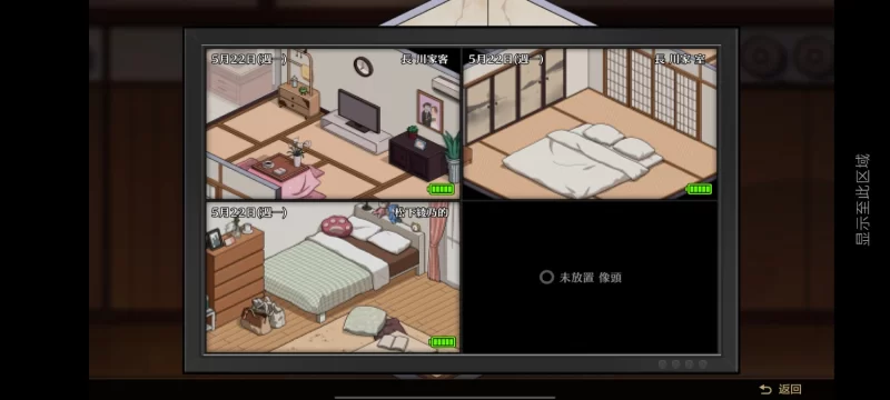 [安卓/SLG/NTR/wakuwaku社]护身术道场（+存档）+极道无赖2 古式按摩店（+自改存档） [1p+1.8GB][百度盘]