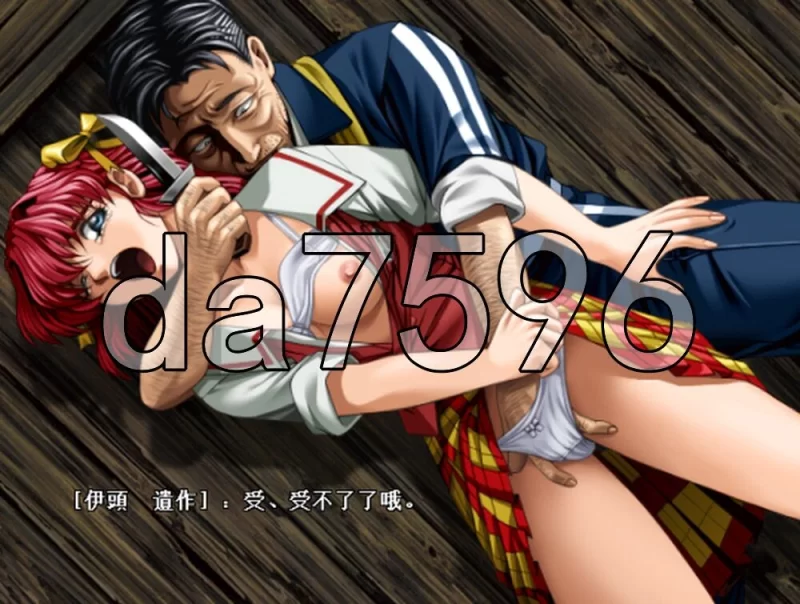 [日式ADV/汉化] 盗作 遺作 リニューアル 汉化版 [1+940M][百度盘]