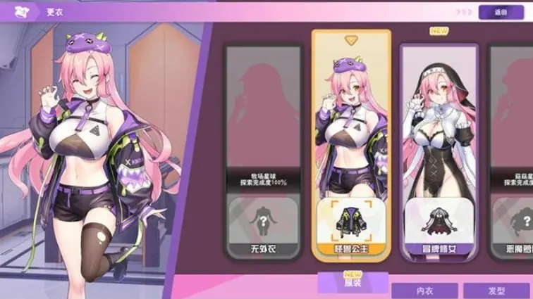 【PC/官中/日系/2D/SLG游戏/5.2G】暴食的怪兽公主：惑星美食之旅 (暴食の怪獣姫：惑星グルメ旅) Ver1.13 官方中文版+日系2DSLG游戏+5.2G
