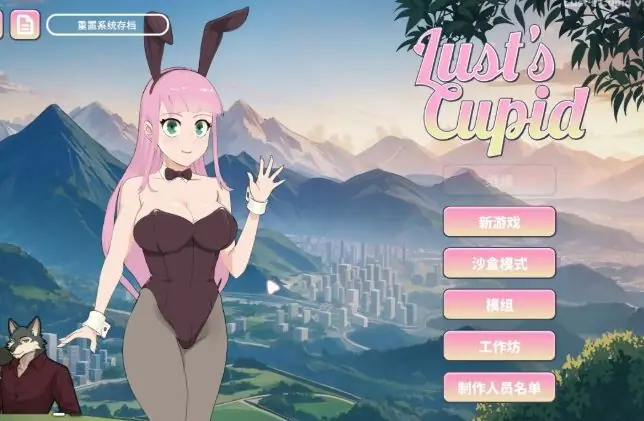 【PC/官中/日系/2D/沙盒/SLG游戏/2.52G】欲望的丘比特 (Lust’s Cupid) Ver1.1.6 官方中文版+日系2D沙盒SLG游戏+2.52G