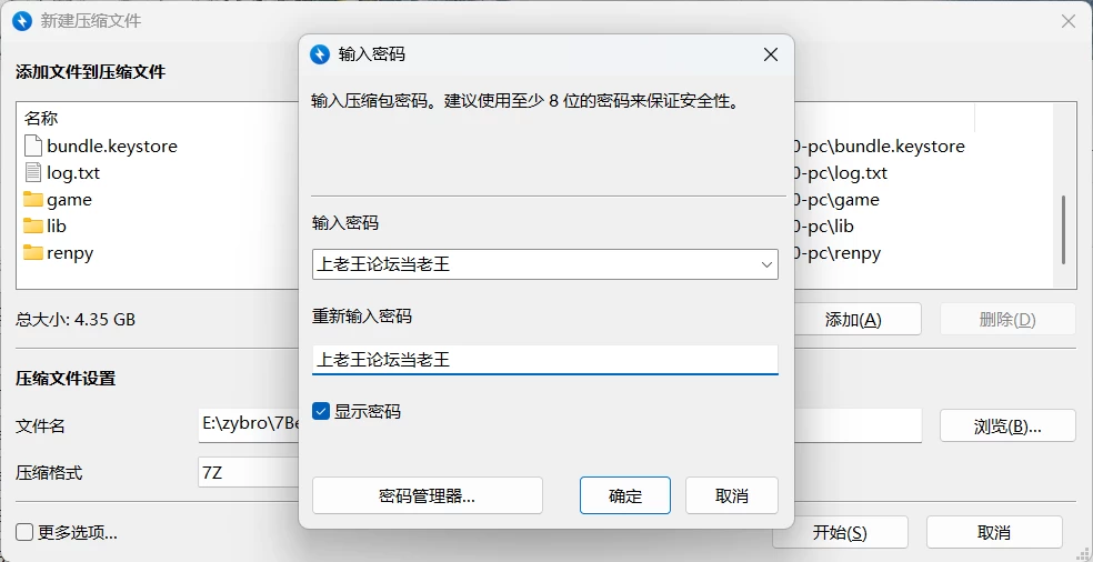 [PC+安卓/SLG/熟女]最好的朋友 v1.0.0 AI汉化版 [2+5.07G][百度盘]