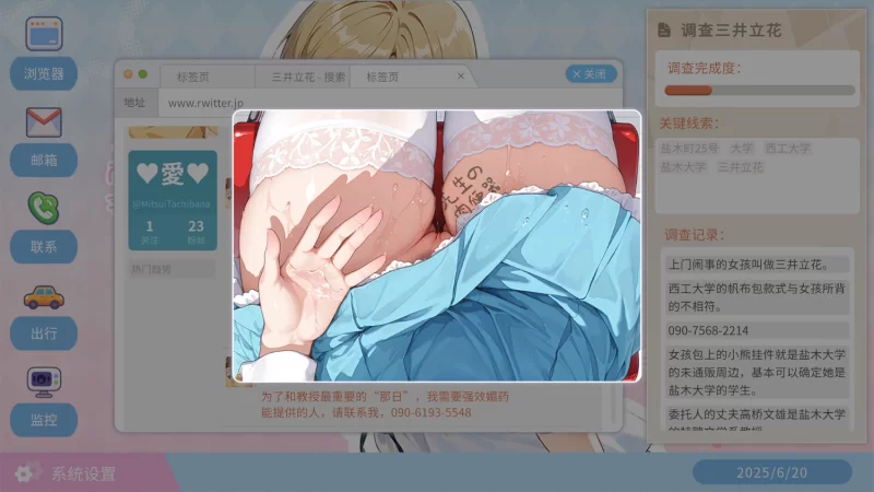 【SLG/官中/动态/步兵/盗摄/人妻/熟女/PC】不良婚姻惩罚师 [1+582MB][百度盘]