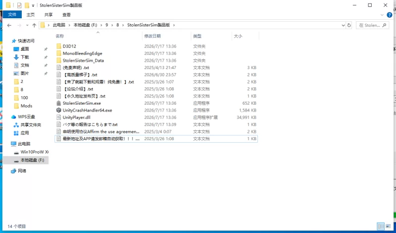 【新作/PC/NTR/SLG】 最爱的妹妹是霸凌者的飞机杯V1.0 [1+100M][百度盘]