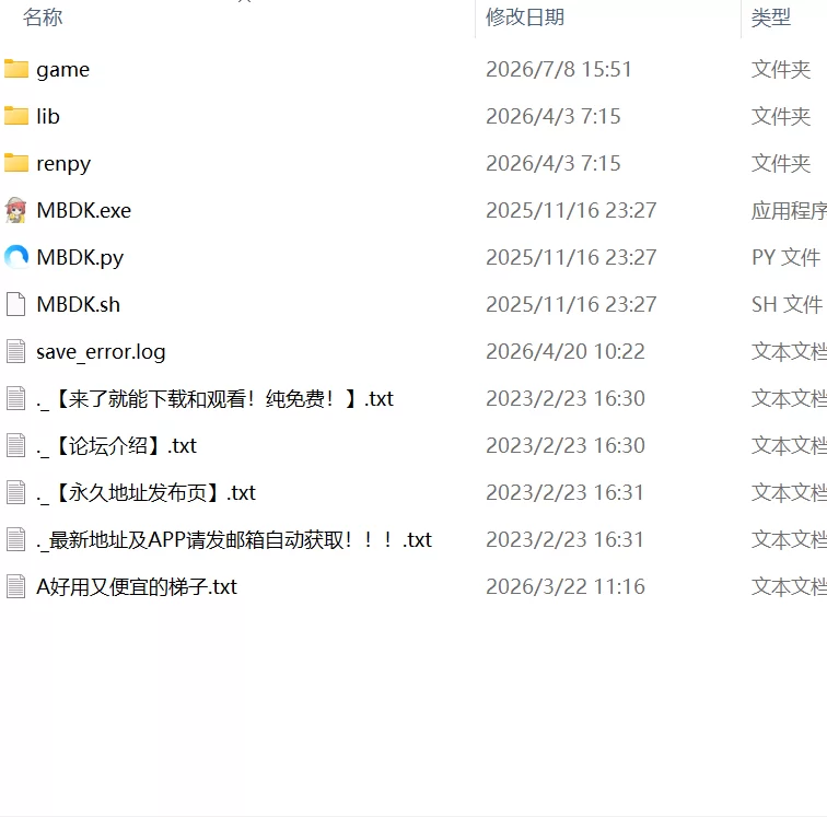 【更新SLG官中PCv0.9.0】我的花瓶梦：幕后大佬 [1+6.6G][百度盘]