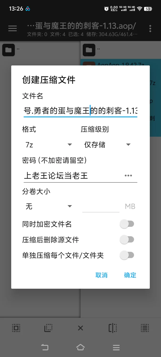 补[冒险RPG]勇者的蛋与魔王的的刺客v1.13  [aop模拟器] [1+467MB][百度盘]