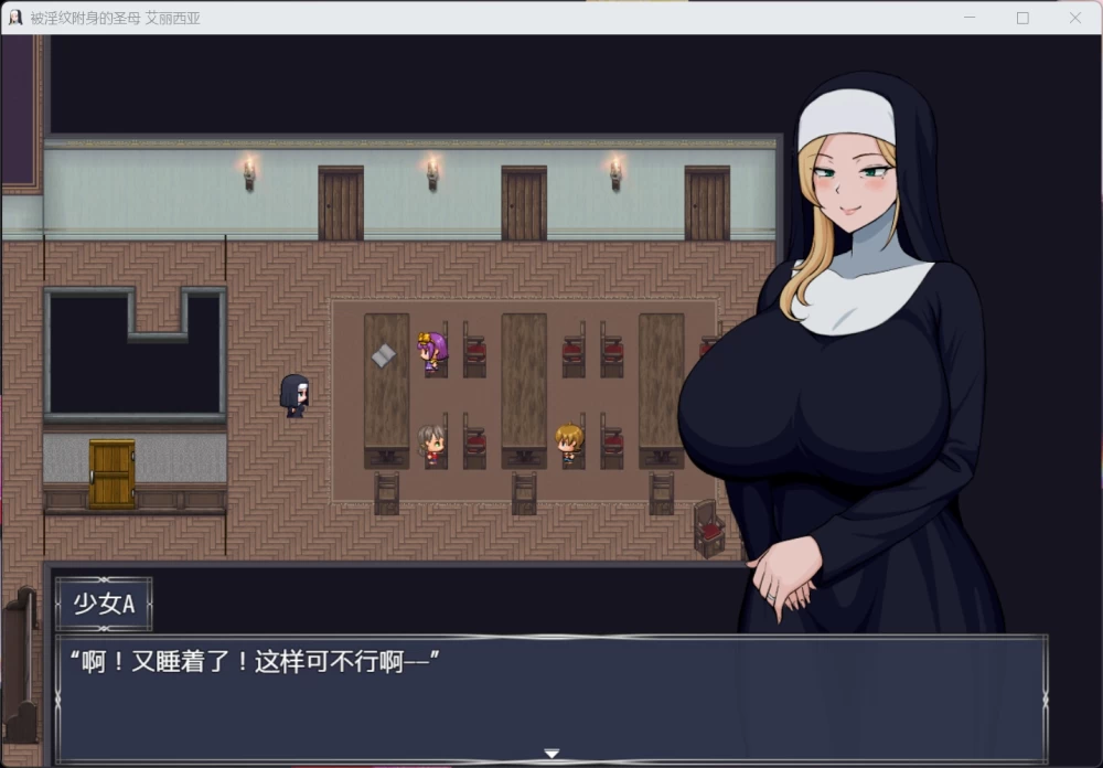 爆款RPG被银纹附身的圣母 安卓 PC艾丽西亚 V1.5 官方中文版1.8G [1P+1.8G][百度盘]