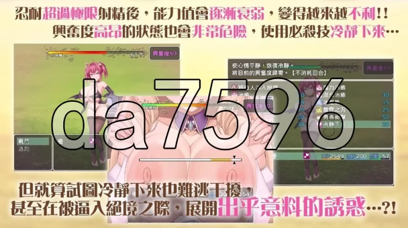 [日式RPG/新官中] 公主美人计 プリンセス トラップ官中版 [1+1.40G][百度盘]