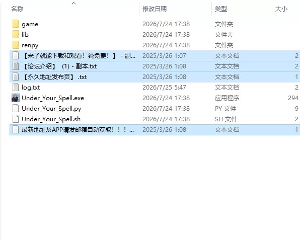 【欧美SLG/AI汉化/动态】受其掌控 Under Your Spell v0.5.4 PC+安卓 [1+1.3G][百度盘]