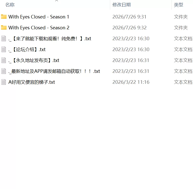 【新作SLG官中PC动态无码S2Ch.11+S1Ch.4】闭上眼睛 [1+19G][百度盘]