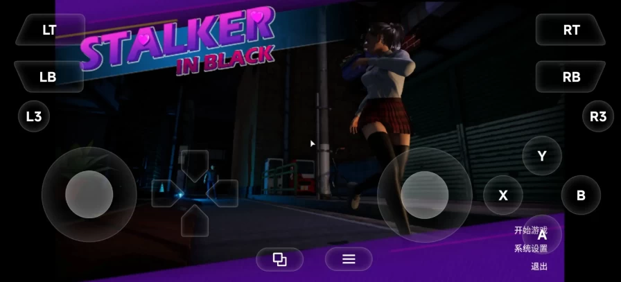 黑色跟踪狂 v1.0 官中版【PC [1+1.45g][百度盘]